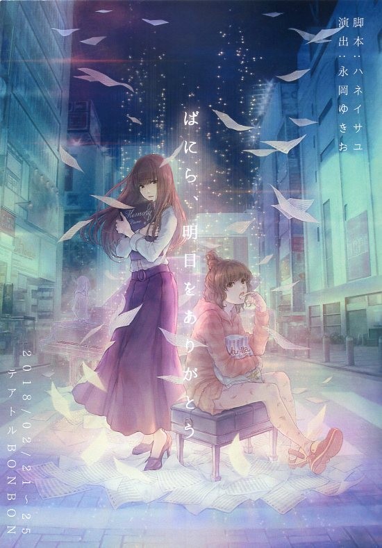 f:id:JoanUBARA:20180225193632j:plain f:id:JoanUBARA:20180225193632j:plain