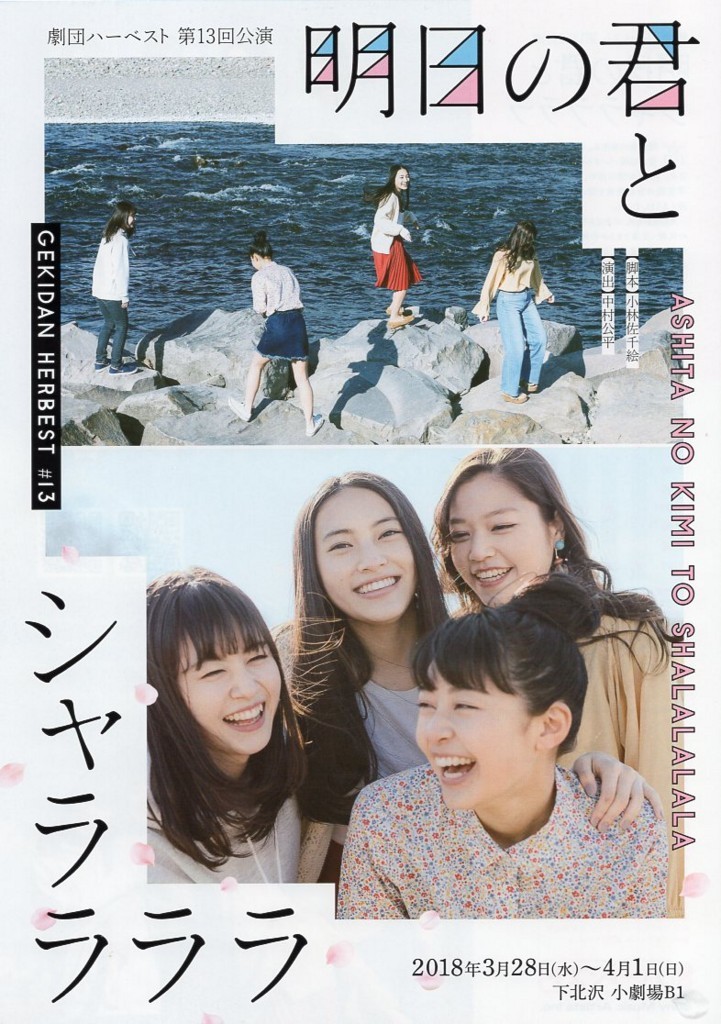 f:id:JoanUBARA:20180401215009j:plain f:id:JoanUBARA:20180401215009j:plain