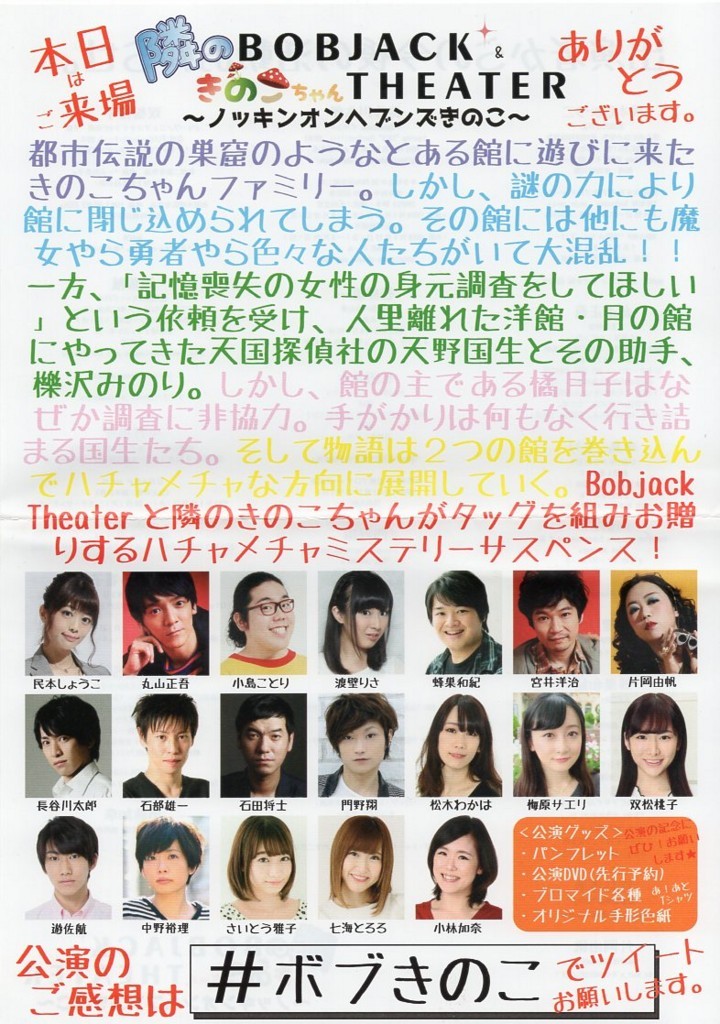 f:id:JoanUBARA:20180507000859j:plain f:id:JoanUBARA:20180507000859j:plain
