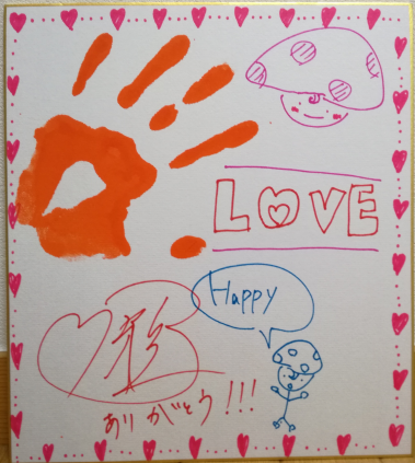 f:id:JoanUBARA:20180507001137p:plain:w100 f:id:JoanUBARA:20180507001137p:plain:w100