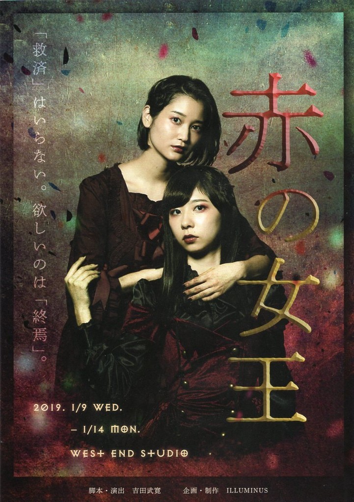 f:id:JoanUBARA:20190114201903j:plain f:id:JoanUBARA:20190114201903j:plain