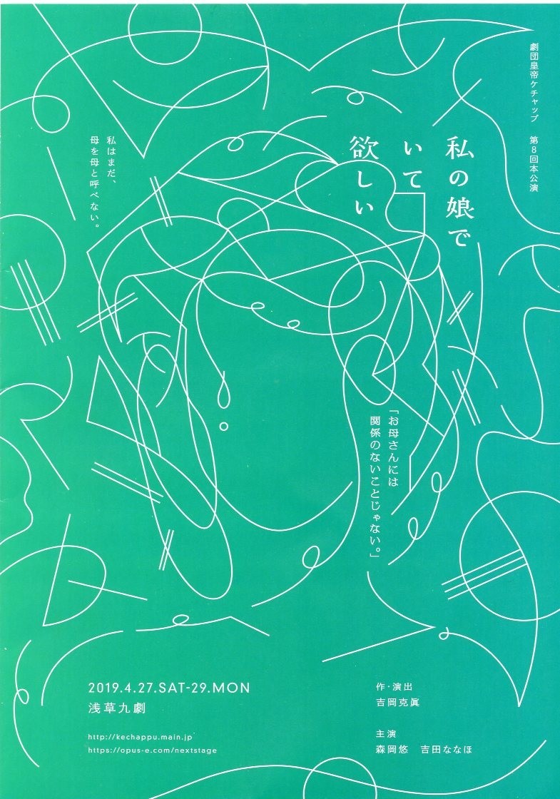 f:id:JoanUBARA:20190604205543j:plain f:id:JoanUBARA:20190604205543j:plain