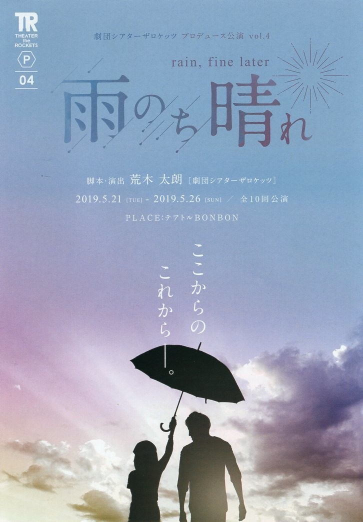 f:id:JoanUBARA:20190604210706j:plain f:id:JoanUBARA:20190604210706j:plain