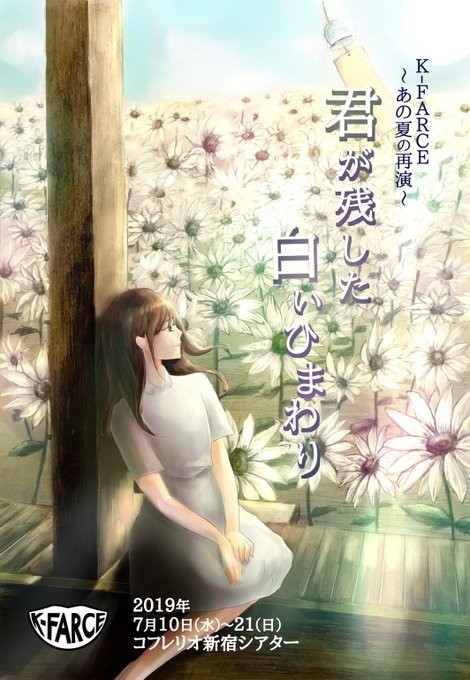 f:id:JoanUBARA:20190818223529j:plain f:id:JoanUBARA:20190818223529j:plain