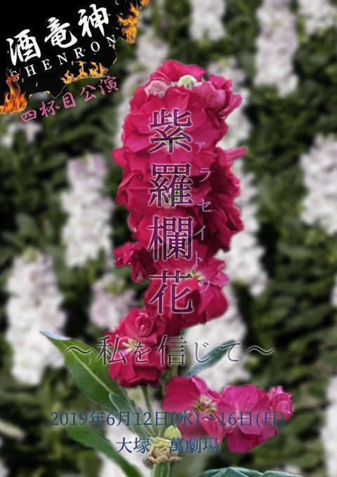 f:id:JoanUBARA:20190818223604j:plain f:id:JoanUBARA:20190818223604j:plain