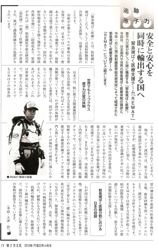 f:id:Jodorowsky:20110704000602j:image