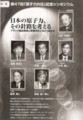 f:id:Jodorowsky:20110920214612j:image:medium
