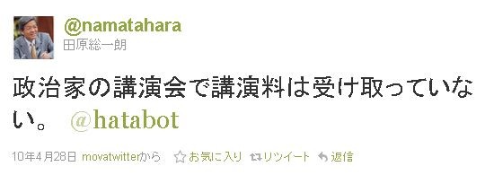 f:id:Jodorowsky:20110920223042j:image