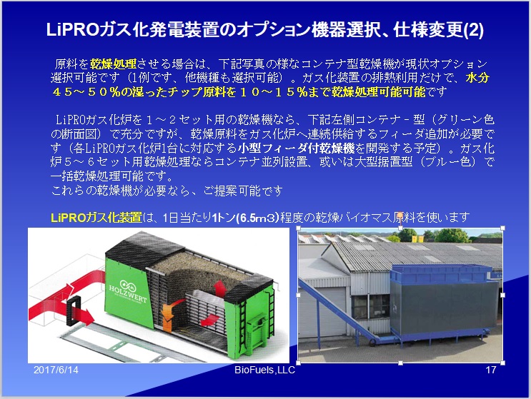 イメージ 18