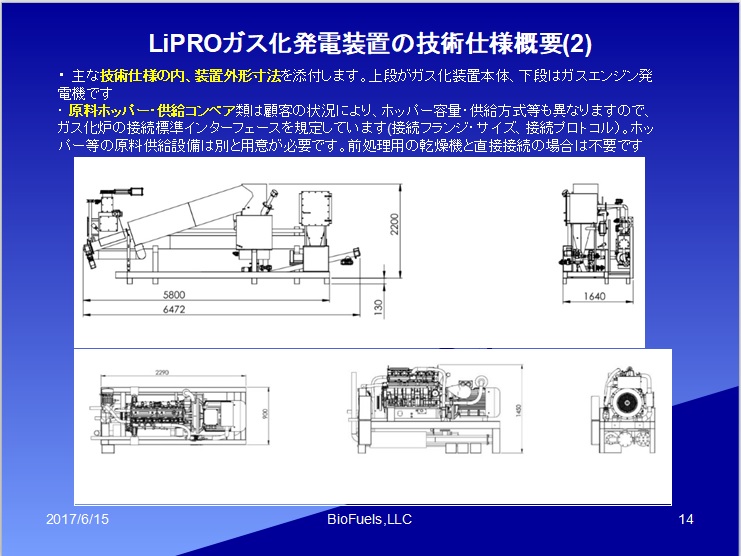 イメージ 19