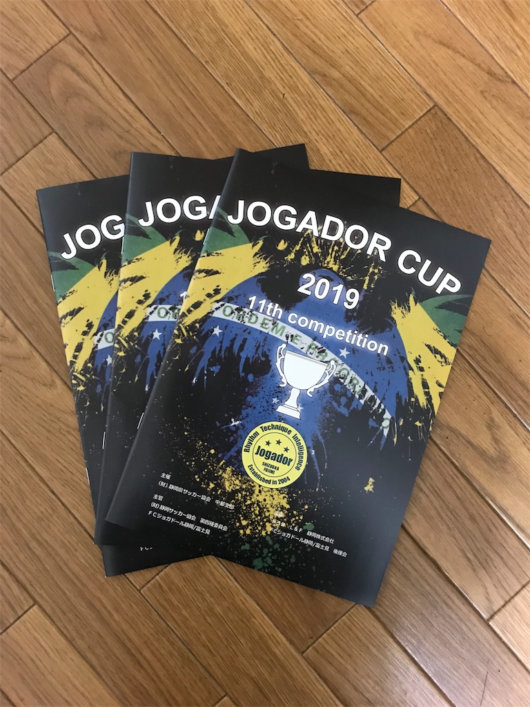 f:id:Jogador:20190725081013j:image f:id:Jogador:20190725081013j:image