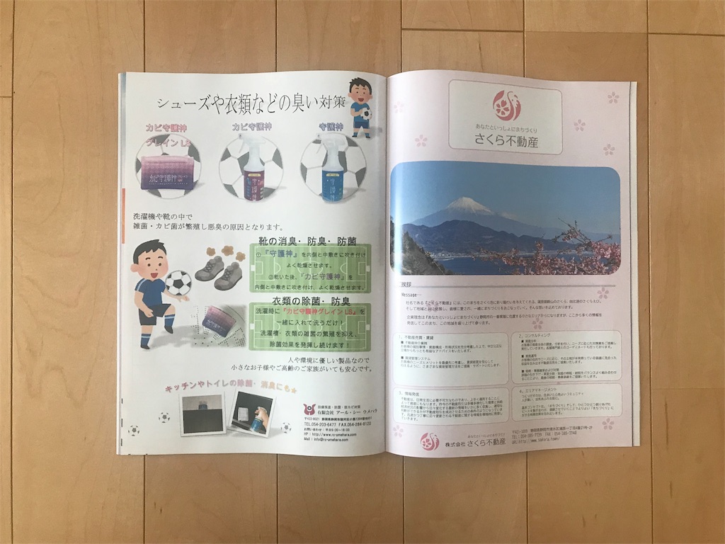 f:id:Jogador:20190725081030j:image f:id:Jogador:20190725081030j:image