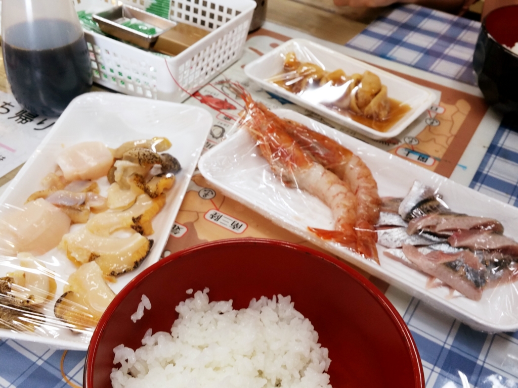f:id:JohnJohnJohn_k:20160904141641j:plain f:id:JohnJohnJohn_k:20160904141641j:plain