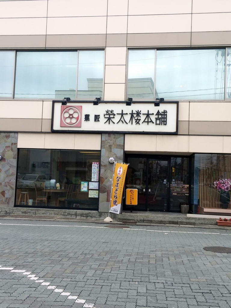 f:id:JohnJohnJohn_k:20160904141827j:plain f:id:JohnJohnJohn_k:20160904141827j:plain