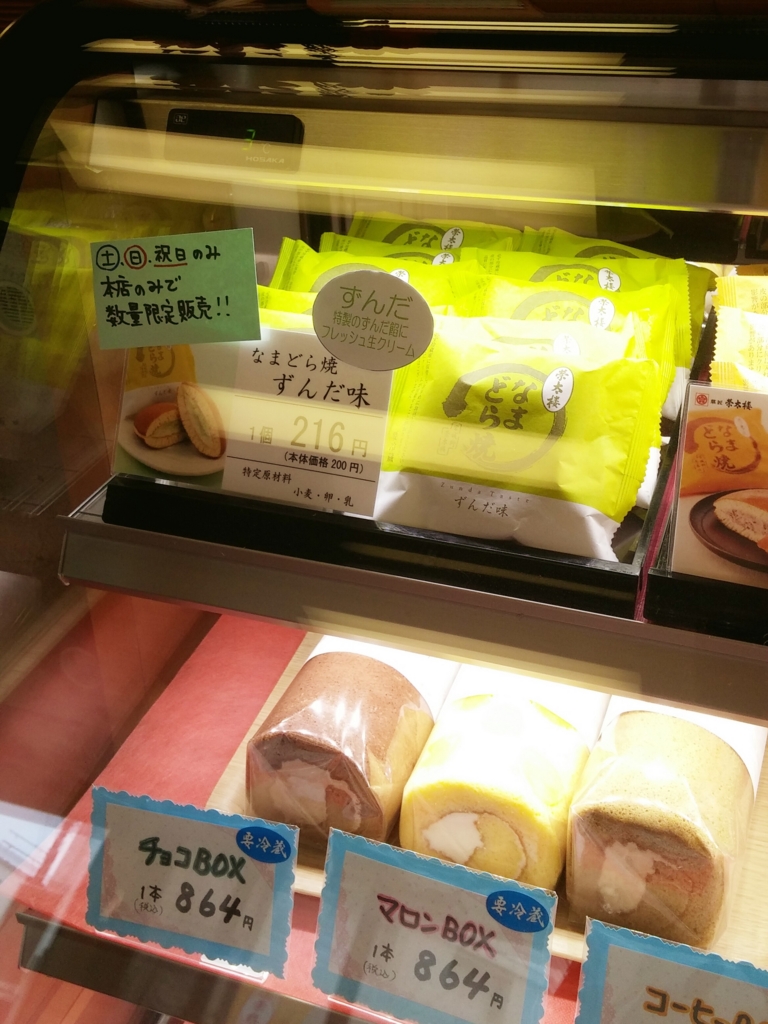 f:id:JohnJohnJohn_k:20160904141836j:plain f:id:JohnJohnJohn_k:20160904141836j:plain