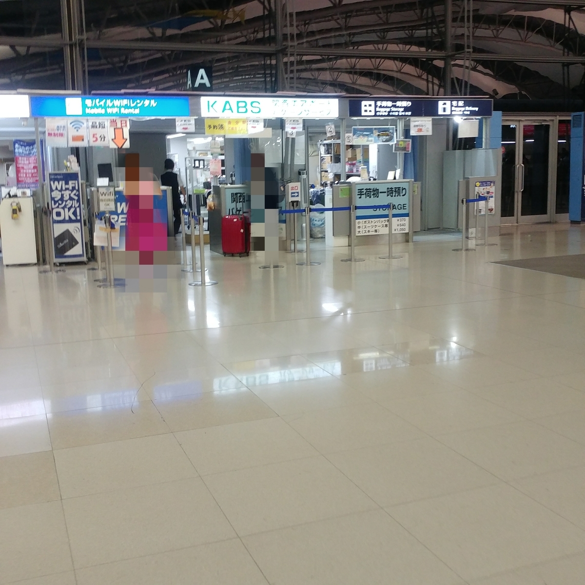 f:id:JohnJohnJohn_k:20191014142405j:plain
