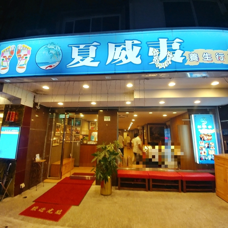 f:id:JohnJohnJohn_k:20191014143221j:plain