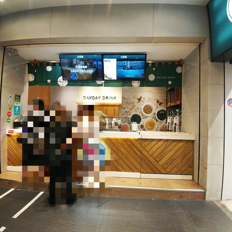 f:id:JohnJohnJohn_k:20191014143249j:plain