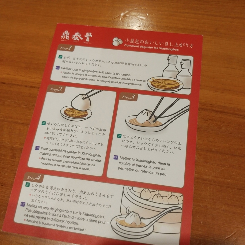 f:id:JohnJohnJohn_k:20191014143352j:plain