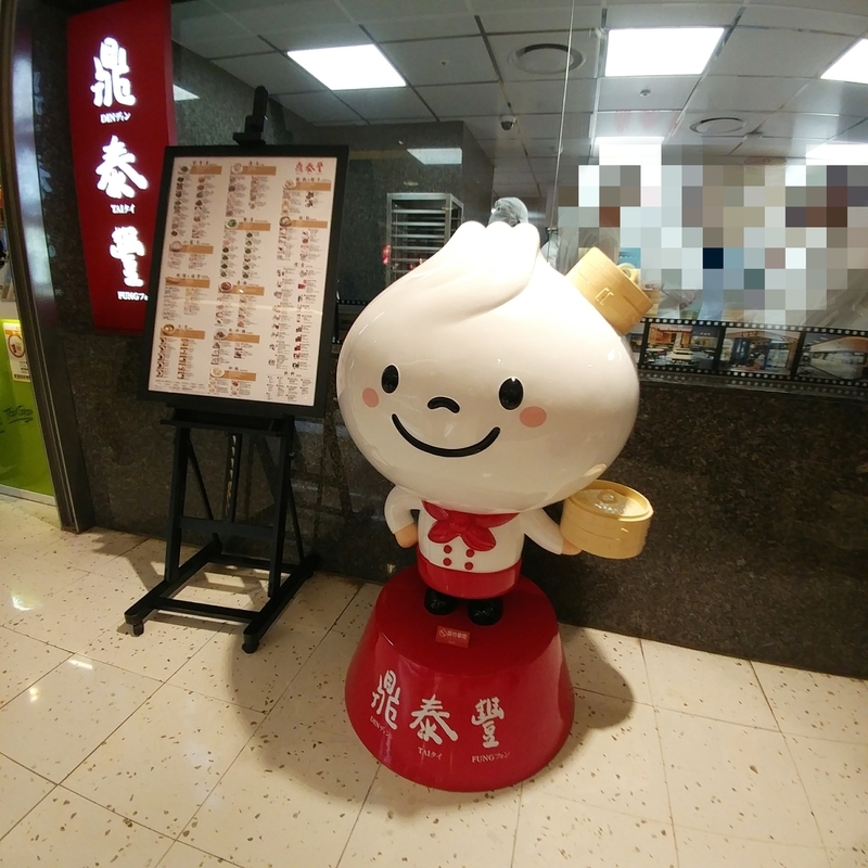 f:id:JohnJohnJohn_k:20191014143403j:plain