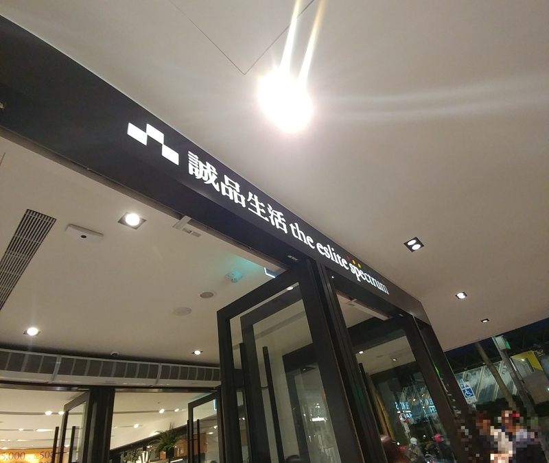 f:id:JohnJohnJohn_k:20191014143418j:plain