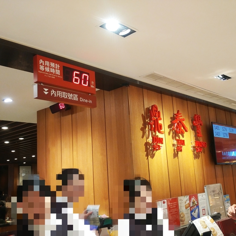f:id:JohnJohnJohn_k:20191014143426j:plain