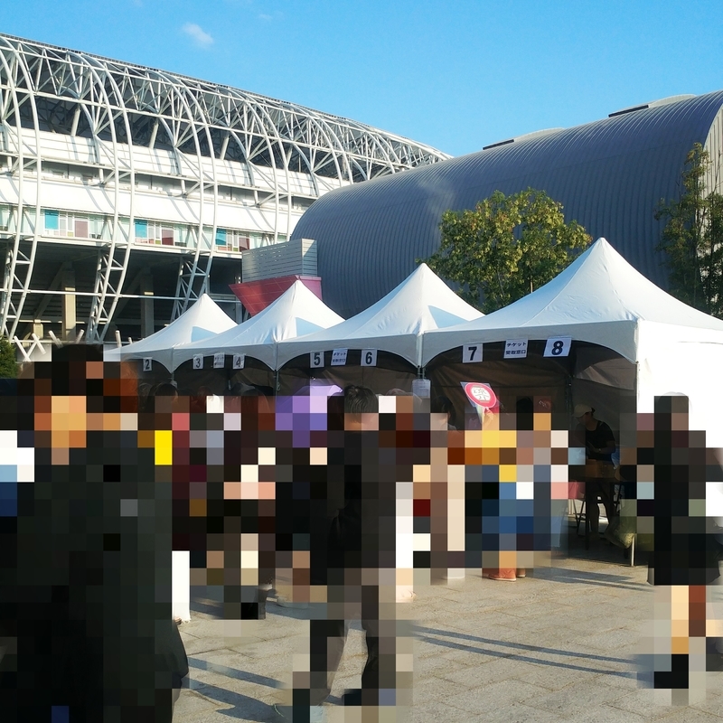 f:id:JohnJohnJohn_k:20191014154306j:plain