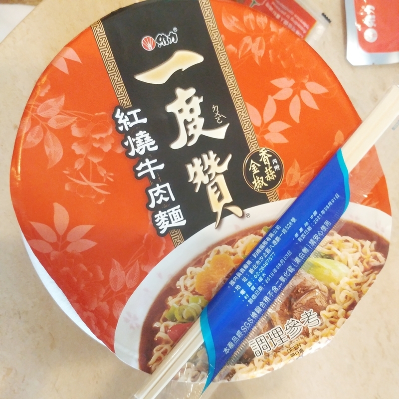 f:id:JohnJohnJohn_k:20191014154346j:plain