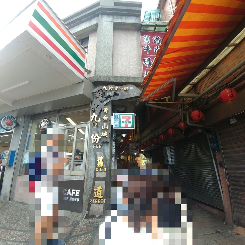 f:id:JohnJohnJohn_k:20191014160711j:plain