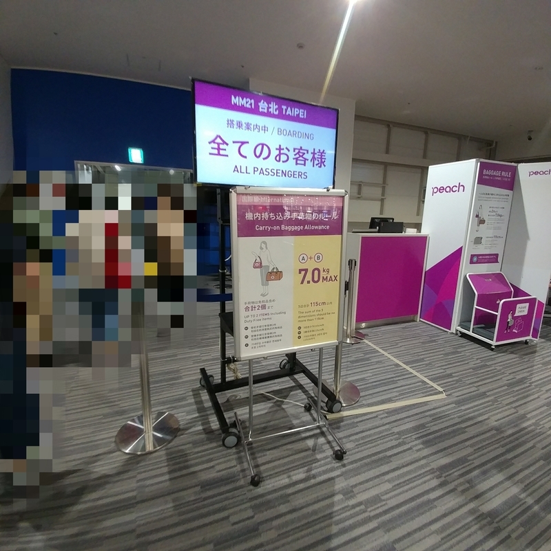 f:id:JohnJohnJohn_k:20191014162522j:plain
