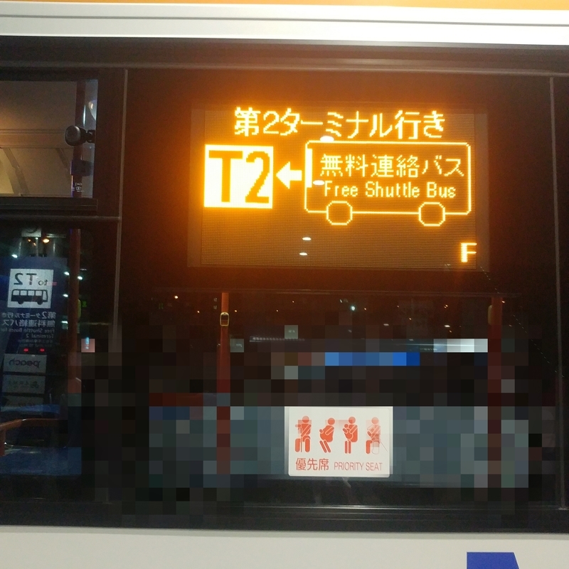 f:id:JohnJohnJohn_k:20191014162624j:plain