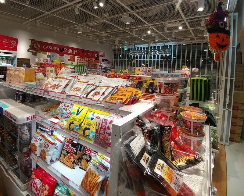 f:id:JohnJohnJohn_k:20191014162713j:plain