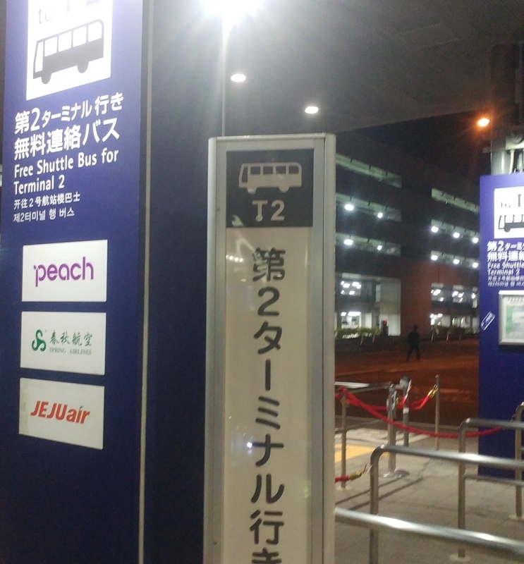 f:id:JohnJohnJohn_k:20191014162737j:plain