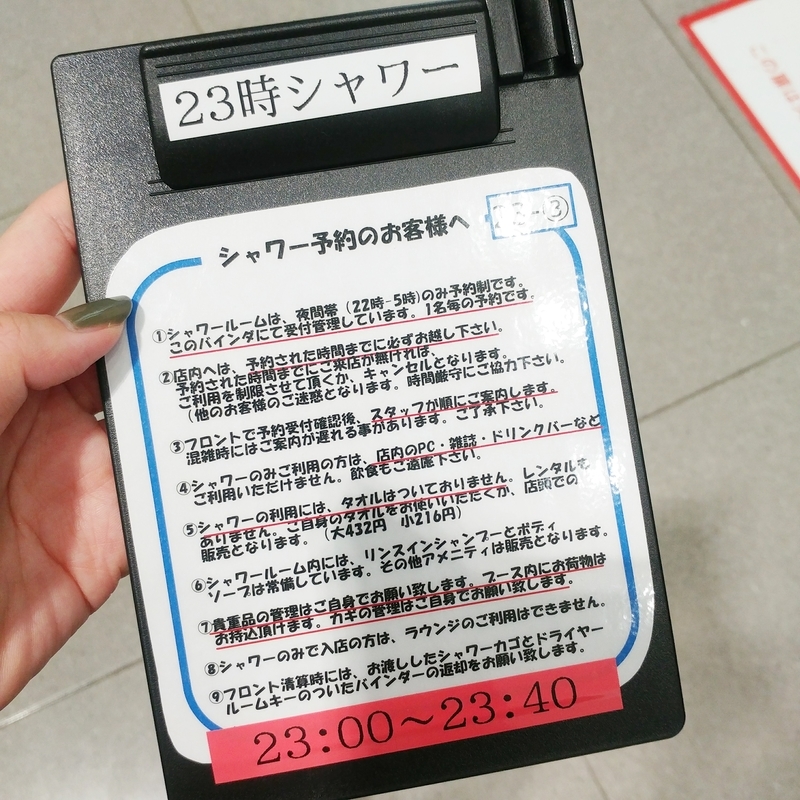 f:id:JohnJohnJohn_k:20191014162832j:plain