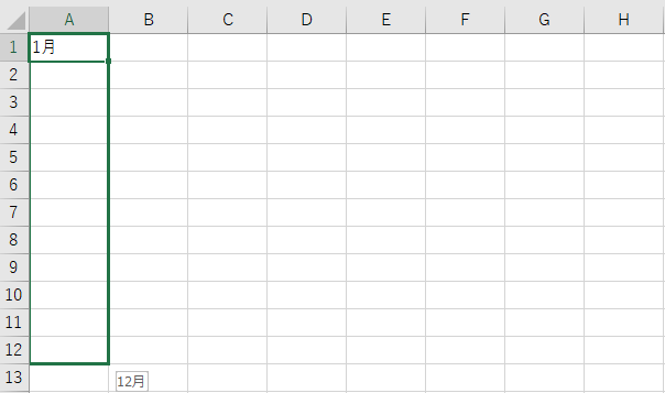 f:id:JohnSmith20181110:20210521150600p:plain