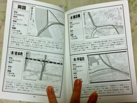 f:id:John_Kawanishi:20141231010931j:image