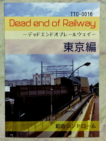 f:id:John_Kawanishi:20141231010932j:image