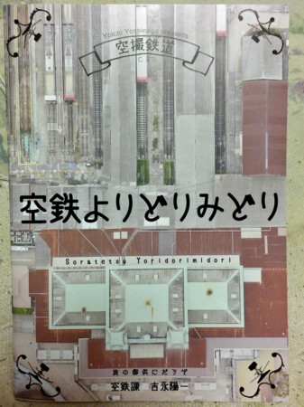 f:id:John_Kawanishi:20141231010934j:image