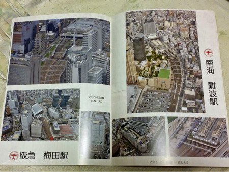f:id:John_Kawanishi:20141231010935j:image