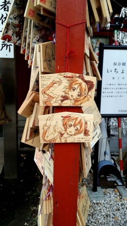 f:id:John_Kawanishi:20160207121953j:image