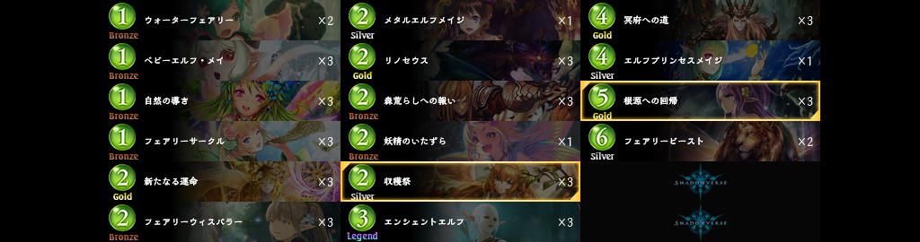 f:id:Johnny-Meshi:20190316123401p:plain