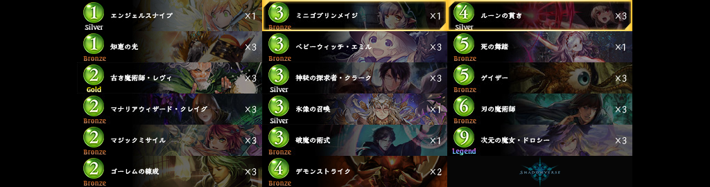 f:id:Johnny-Meshi:20190316140452p:plain