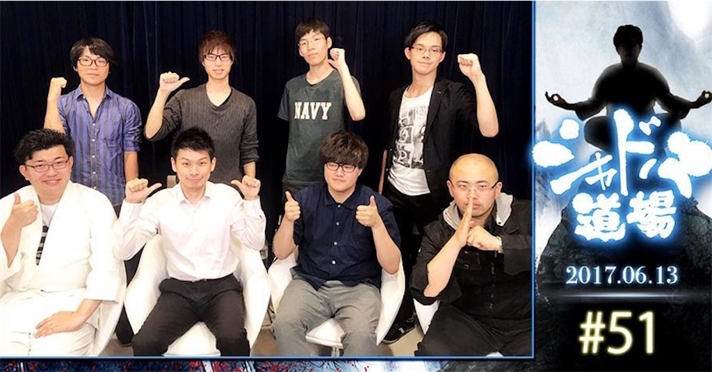 f:id:Johnny-Meshi:20200531141352j:image