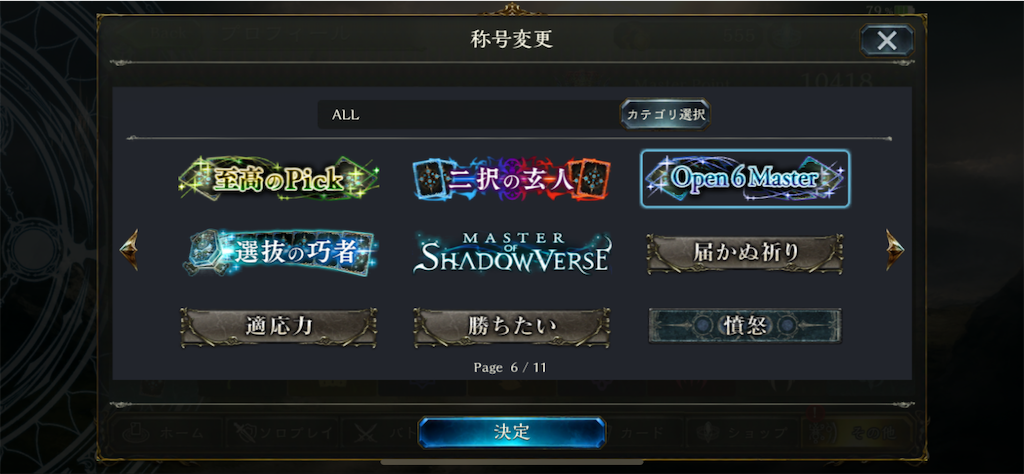 f:id:Johnny-Meshi:20200531141604p:image