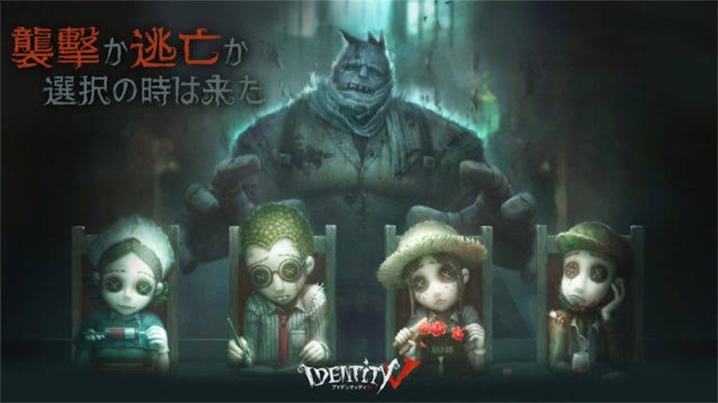 f:id:Johnny-Meshi:20200531191047j:image