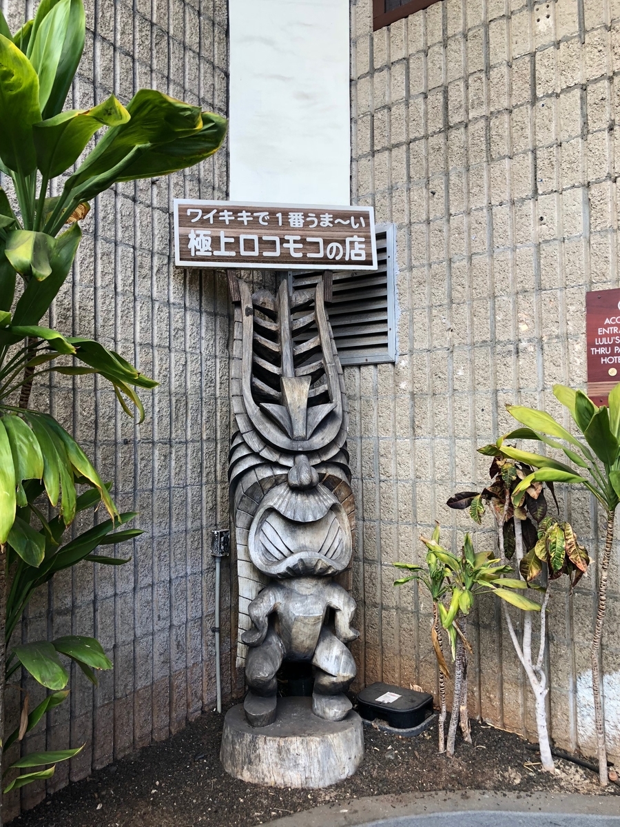 f:id:JohnnyToshi:20200305154146j:plain