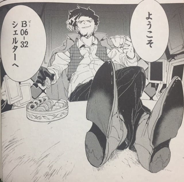 50 Shelter アニメ 考察 最高の壁紙hd