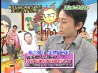 f:id:Jonathan:20080722213711j:image