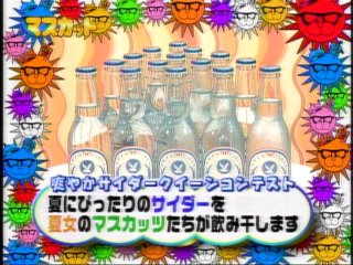 f:id:Jonathan:20080722223053j:image