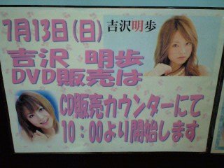 f:id:Jonathan:20080819190940j:image f:id:Jonathan:20080819190940j:image